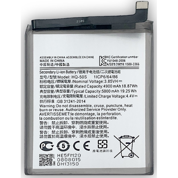 เหมาะสําหรับแบตเตอรี่โทรศัพท์มือถือ Samsung/Samsung Galaxy A02 HQ-50S