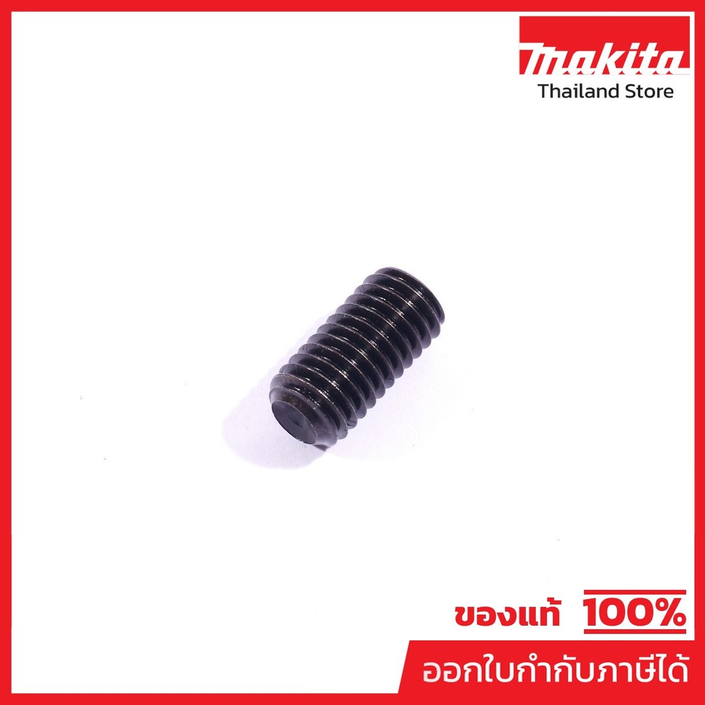 MAKITA มากีต้า MP265846-3 อะไหล่ 2012NB#184 น๊อต M8X16 NO.184 H.S. SET SCREW M8X16 FOR 2012NB Code 2