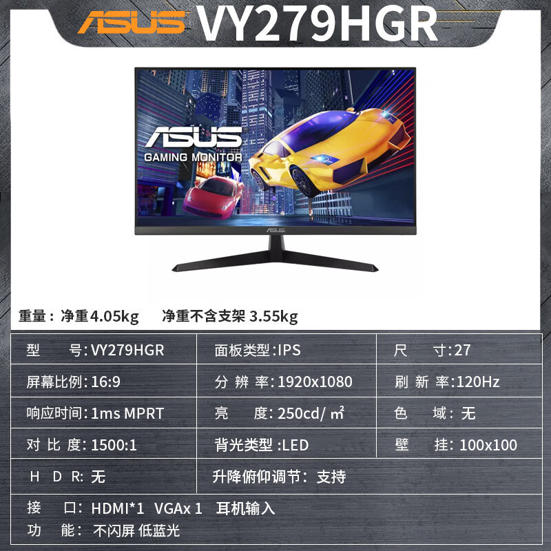 เหมาะสําหรับ VY279HGR 27 นิ้ว IPS FHD120Hz 1ms Responsive คอมพิวเตอร์สํานักงานจอภาพ อื่นๆ