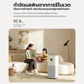 [NEW] Xiaomi Smart Air Purifier 4 Lite/4 Pro / 5S เครื่องฟอกอากาศ กำจัดฟอร์มาลดีไฮด์/PM2.5 เหมาะพื้นที่ 25-43㎡