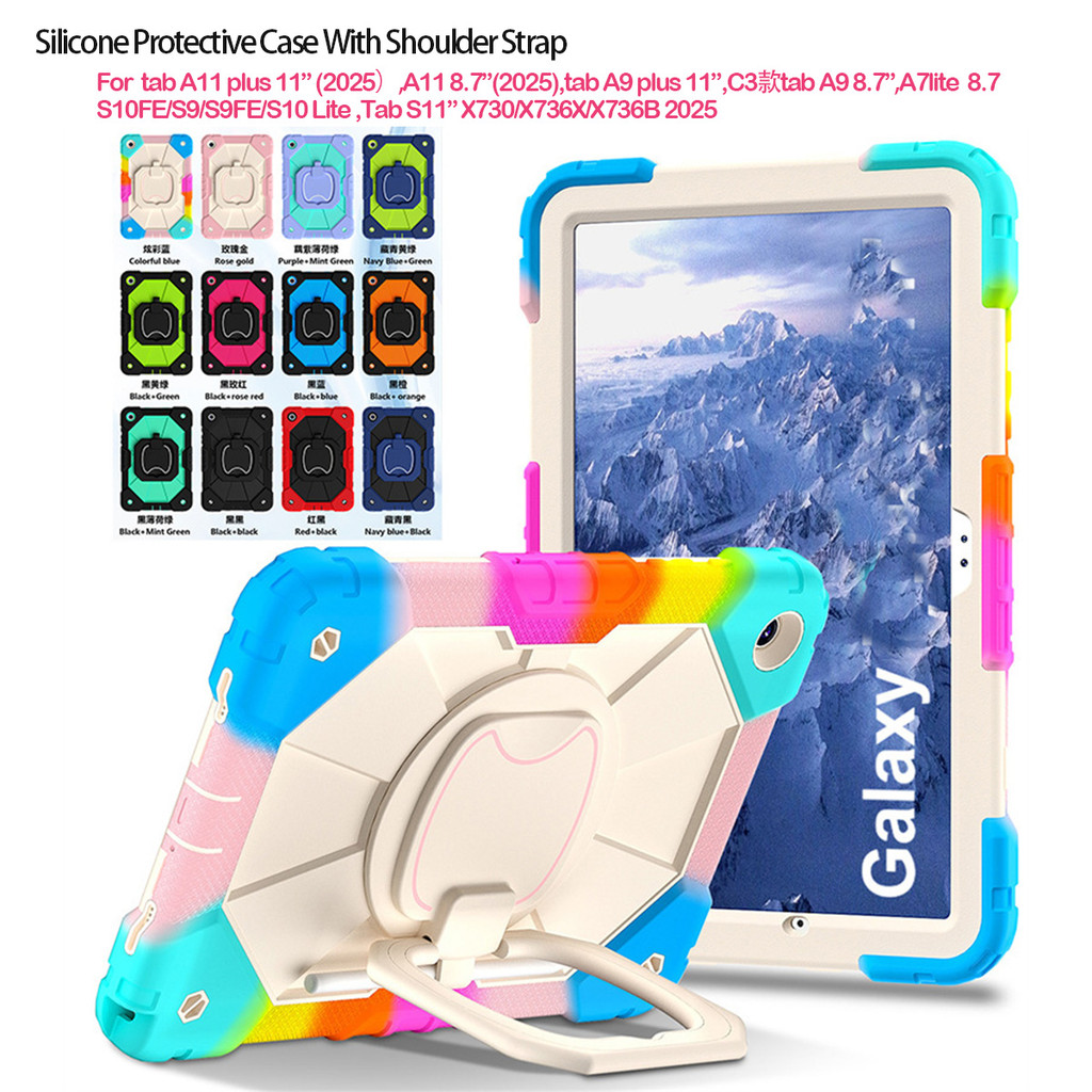 เหมาะสําหรับ Samsung S10fe 11inch s11 /A9/A11+/ A9Plus/S7/s8 s9fe s10fe lite 8.7" A7 ฝาครอบแท็บเล็ตซิลิโคนแบบพกพาหมุนกันกระแทกฝาครอบป้องกัน