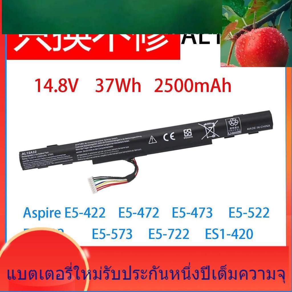 สำหรับ Acer Acer E5-473G E5-573G แล็ปท็อปแบตเตอรี่ที่รองรับ AL15A32 ราคาขายส่ง
