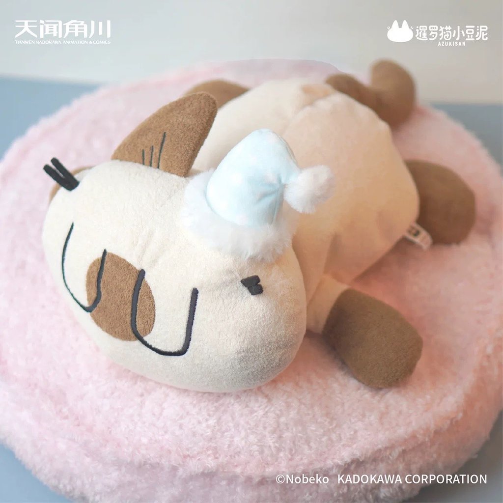 Azuki san - ตุ๊กตาผ้ากํามะหยี่นอนหลับ