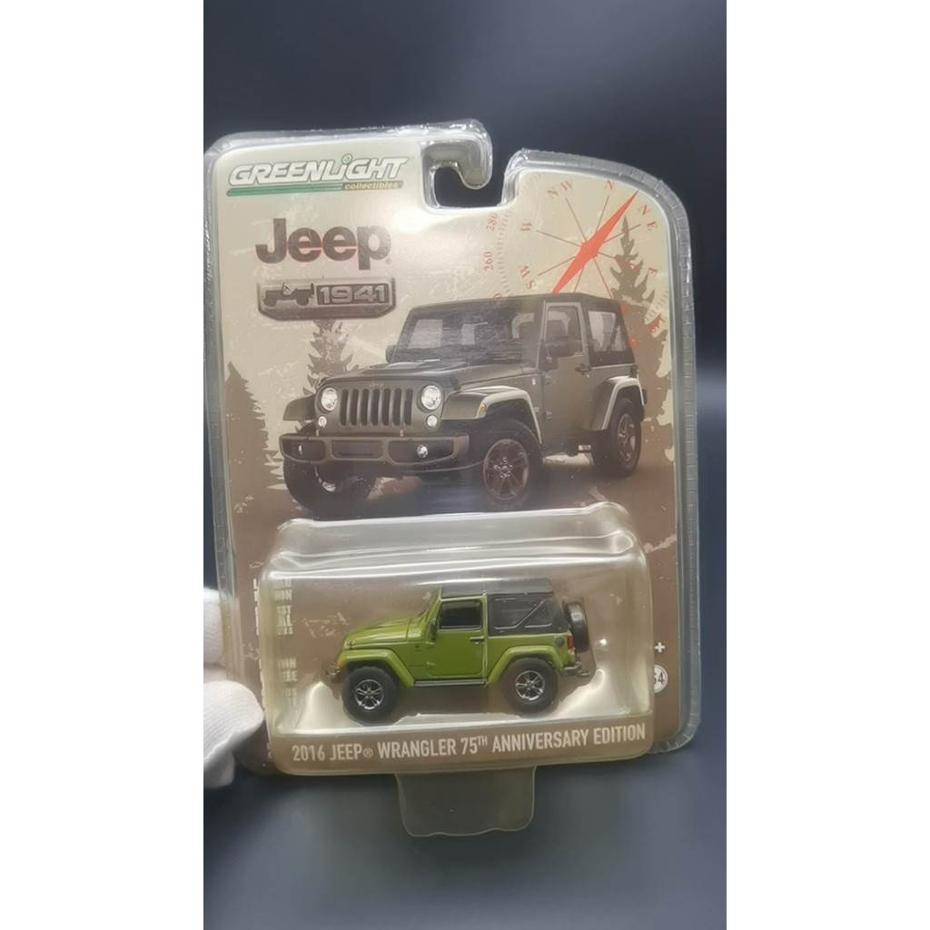Greenlight 1 64 1/64 การ์ดบอร์ด (2) 1 1 JEEP Wrangler 75th Anniversary Edition, JEEP Wrangler 75th A