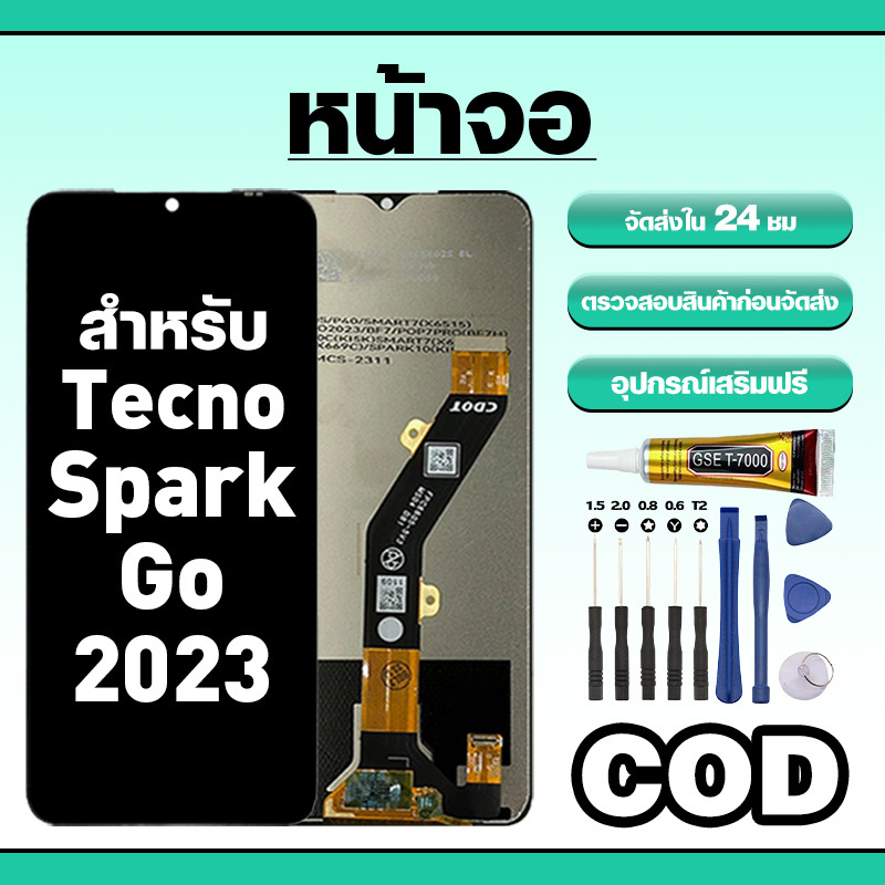 หน้าจอ ใช้สำหรับ Tecno Spark Go 2023 ทัชสกรีน LCD อะไหล่ จอโทรศัพท์ ใช้กับ tecno spark go2023,BF7 ทดสอบ100% แถมไขควงกาว