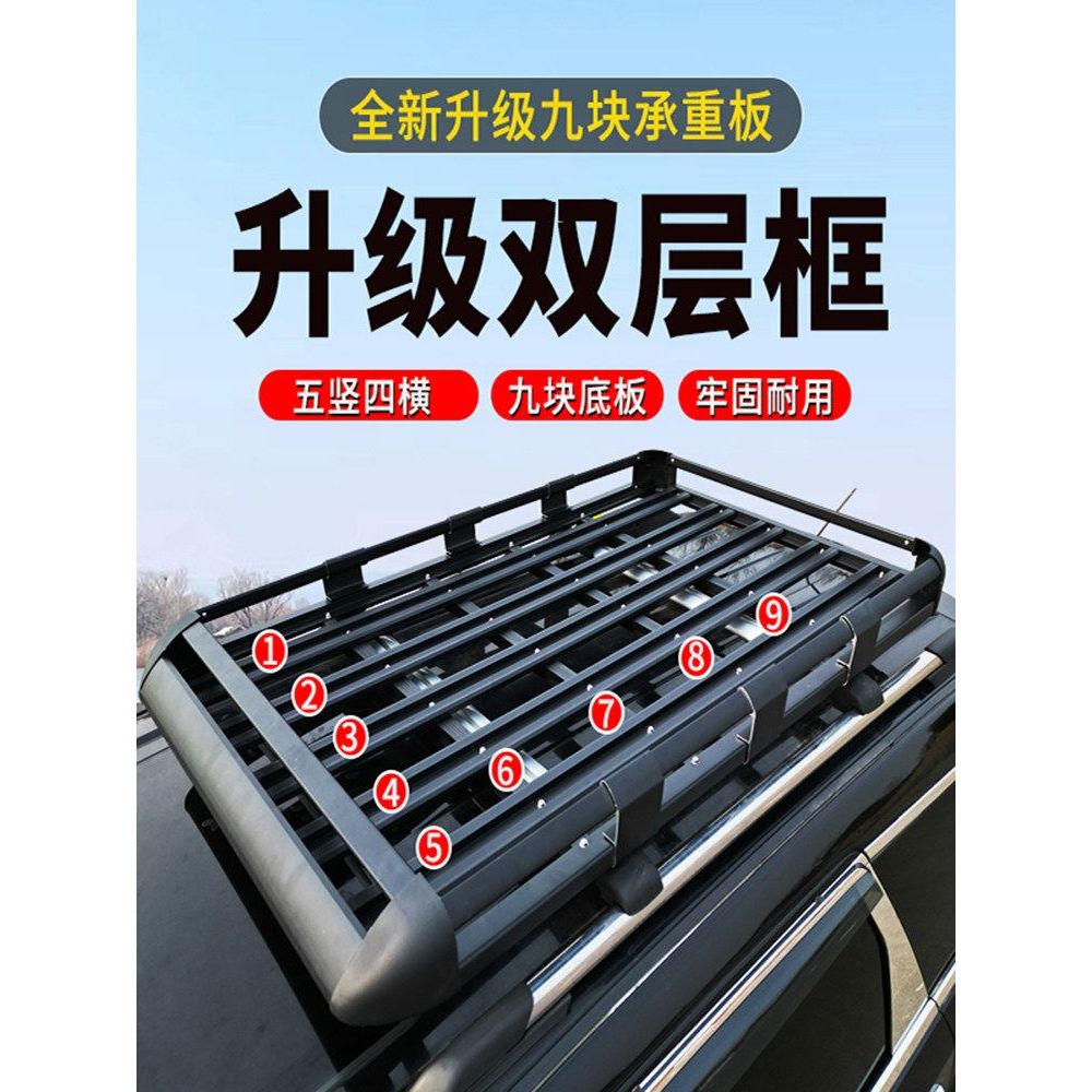 เหมาะสําหรับ Geely Expo Vision Vision X6 X3 S1 Star Vision L ชั้นวางกระเป๋ารถหลังคากรอบ