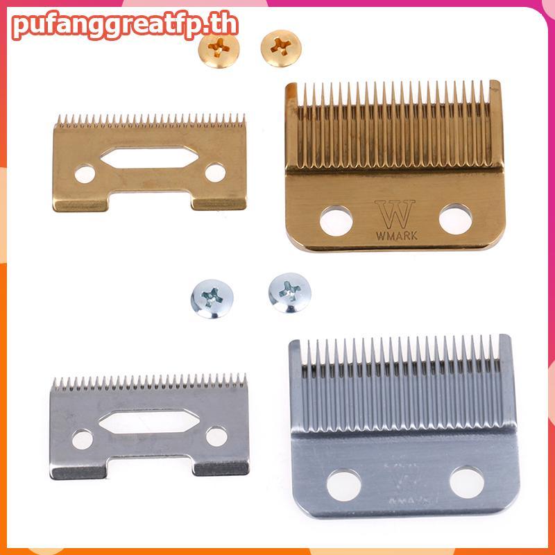 PUCEFP Professional Hair Clipper blade High Carton Steel Clipper Accessories Screw .