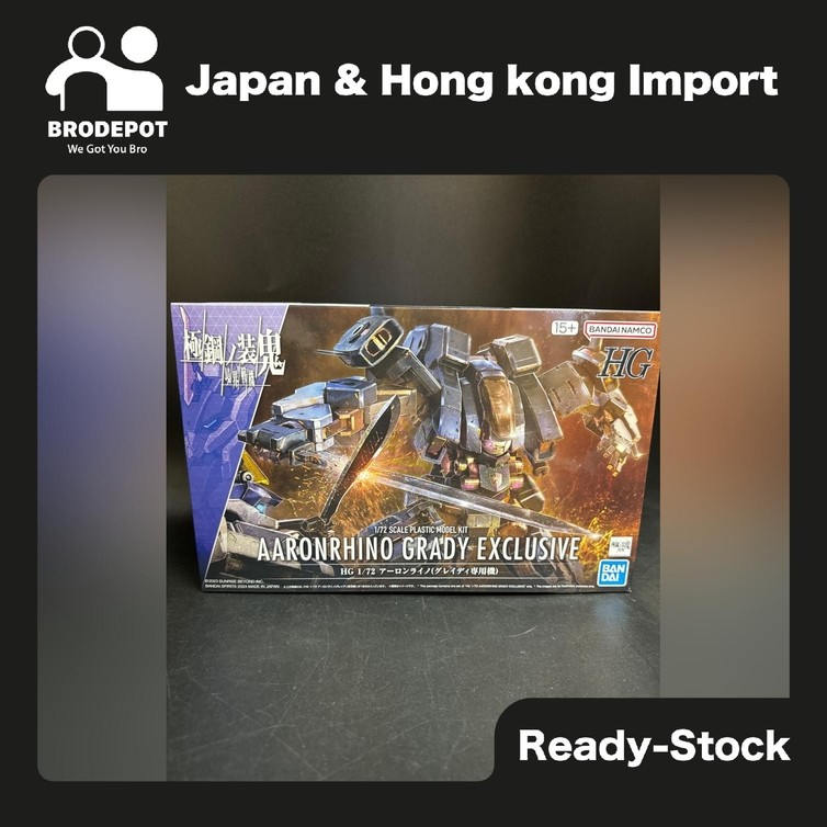 [Ready stock] Bandai HG Kyoukai Senki 1/72 AARONRHINO GRADY EXCLUSIVE