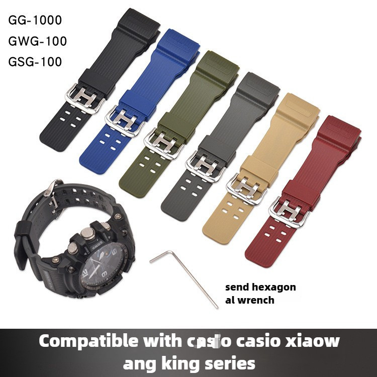 สายยางสําหรับสาย GG-1000/GWG-100/GSG-100 เปลี่ยนโคลนขนาดเล็ก King นาฬิกาอุปกรณ์เสริมผู้ชายกันน้ําสไตล์ทหารเรซิ่นนาฬิกาสร้อยข้อมือ