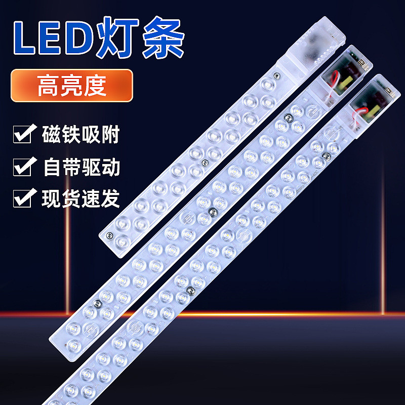 led LED strip light module for living room ceiling lamp replacement, light panel, light tube, patch 