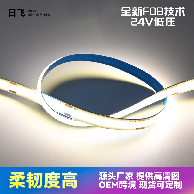 led Light Strip cob LED strip light, linear silicone light strip, low-voltage self-adhesive flexible