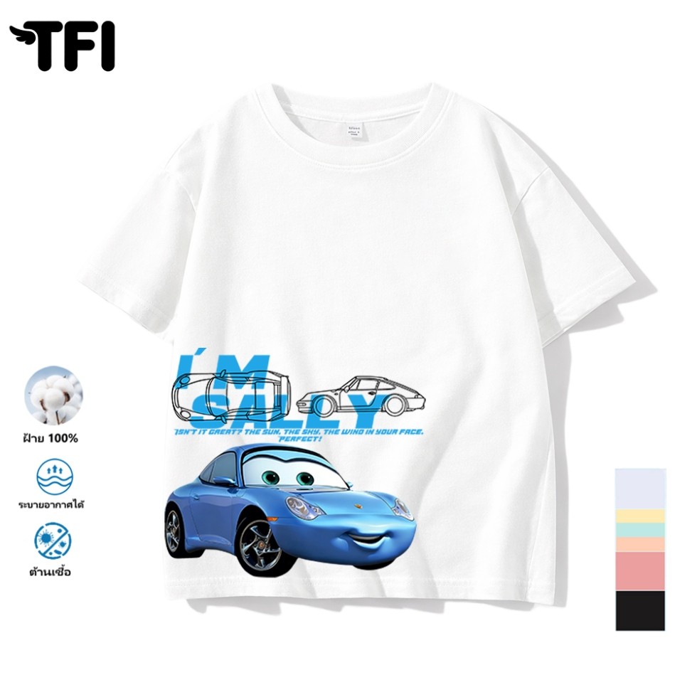 TFI تيشيرت أطفال قطن Lightning McQueen