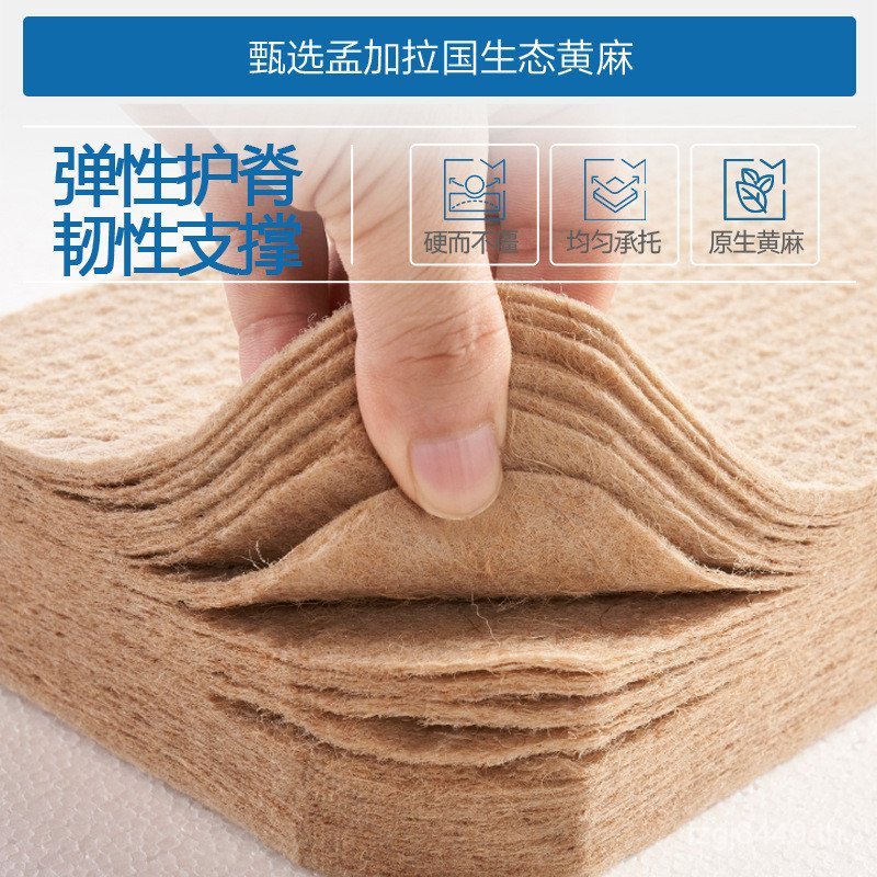 Sihou Jute Simmons Double กระดูกสันหลังประดิษฐ์สีฟ้าเบาะน้ํายางในครัวเรือนเตียงฤดูใบไม้ผลิสมาร์ทที่น