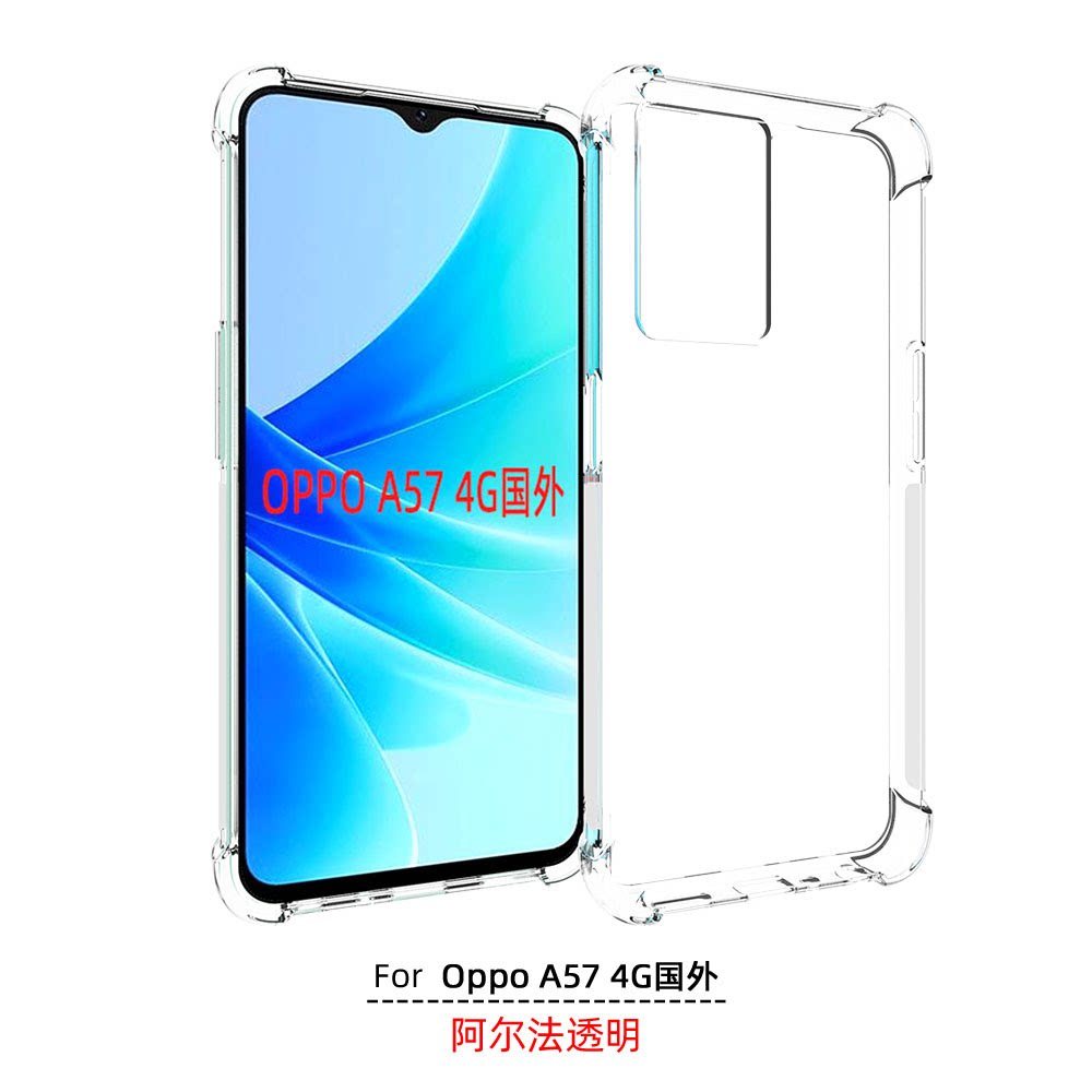 เหมาะสําหรับ OPPO A77 4G ต่างประเทศ CPH2385 โปร่งใสกันกระแทก A57S 4G ต่างประเทศ CPH2387 เคสโทรศัพท์ 