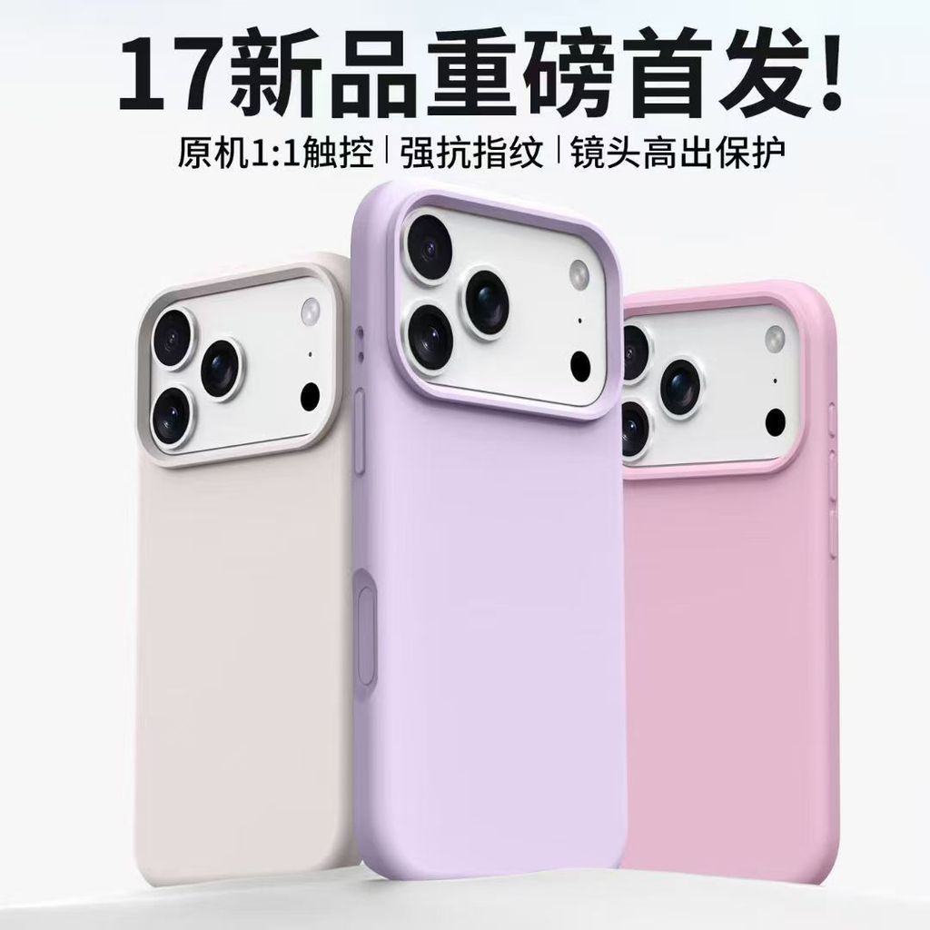 Applicable to Apple 17pro Large Hole Liquid Skin Feeling Phone Case All-Inclusive AI Button Iphone16