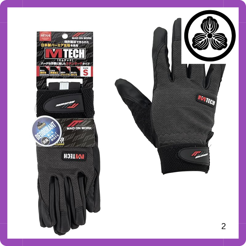 Mitani Corporation MW M-Tech Mechanic Gloves - Work Gloves in Various Sizes (S, M, L, 3L) - Black