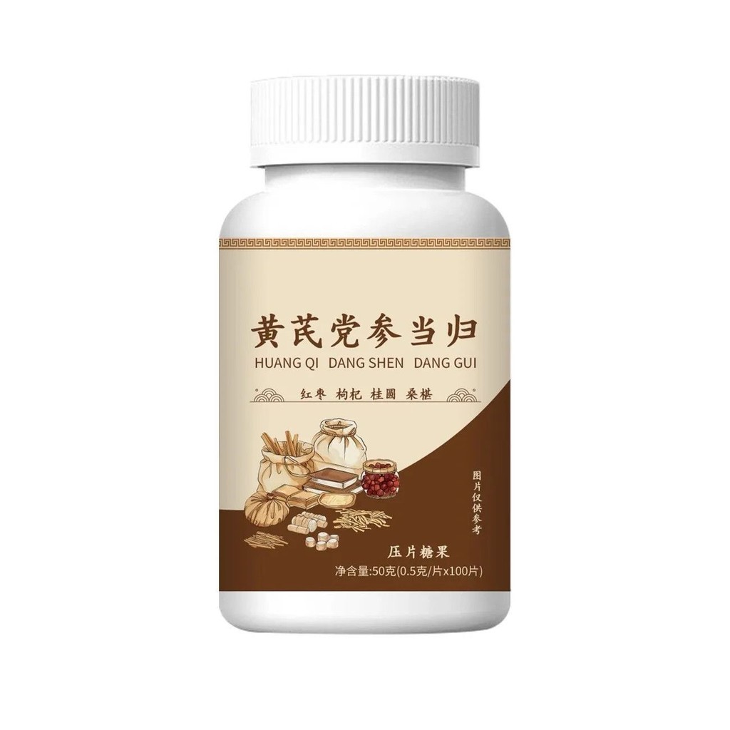 Astragalus, Codonopsis และ Angelica เม็ด 100 ta Chlogenus Angelica เม็ด 100 เม็ดบํารุงมีคุณค่าทางโภช