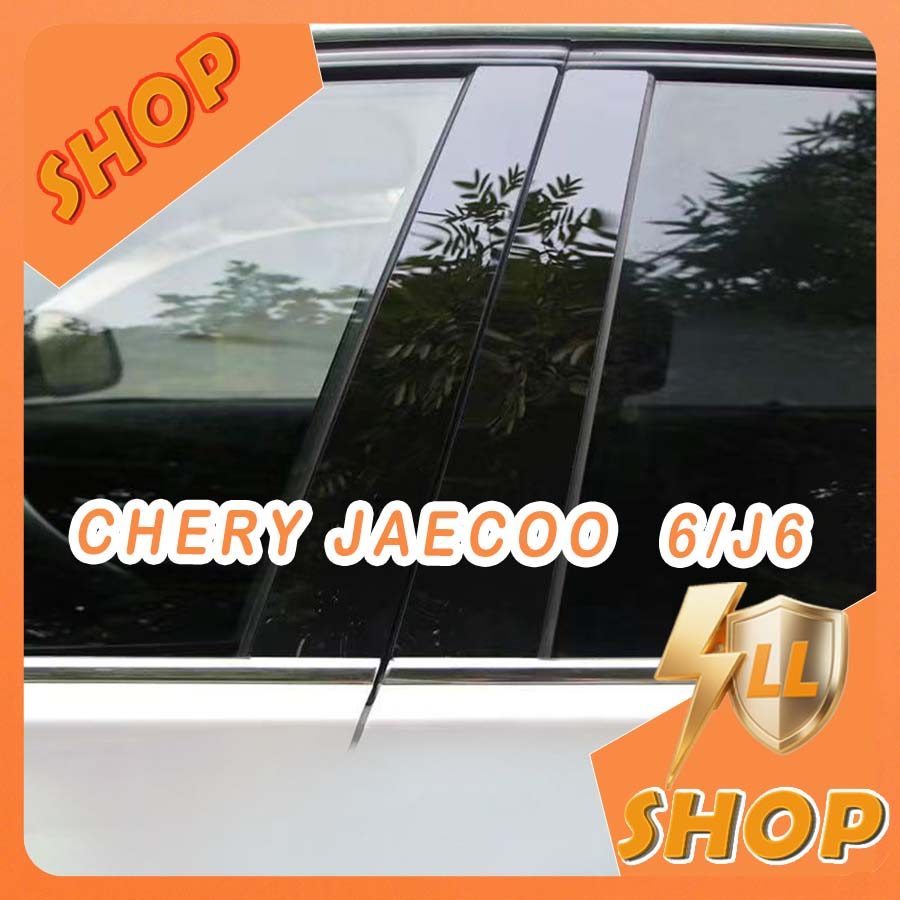 [READY] JAECOO 6 EV Black center pillar sticker CHERY ICAR 03 Body kit jaecoo j6 Car decoration accessories 3TW7
