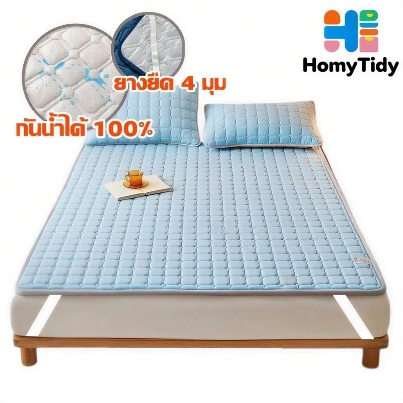 ผ้าปูที่นอนกันน้ำ3/3.5/5/6ฟุต ป้องกันไรฝุ่น ที่นอนกันน้ำ ผ้ารองฉี่ กันน้ำ100% รัดมุม ที่นอน ซักเครื่องได้ ปกป้องที่นอน