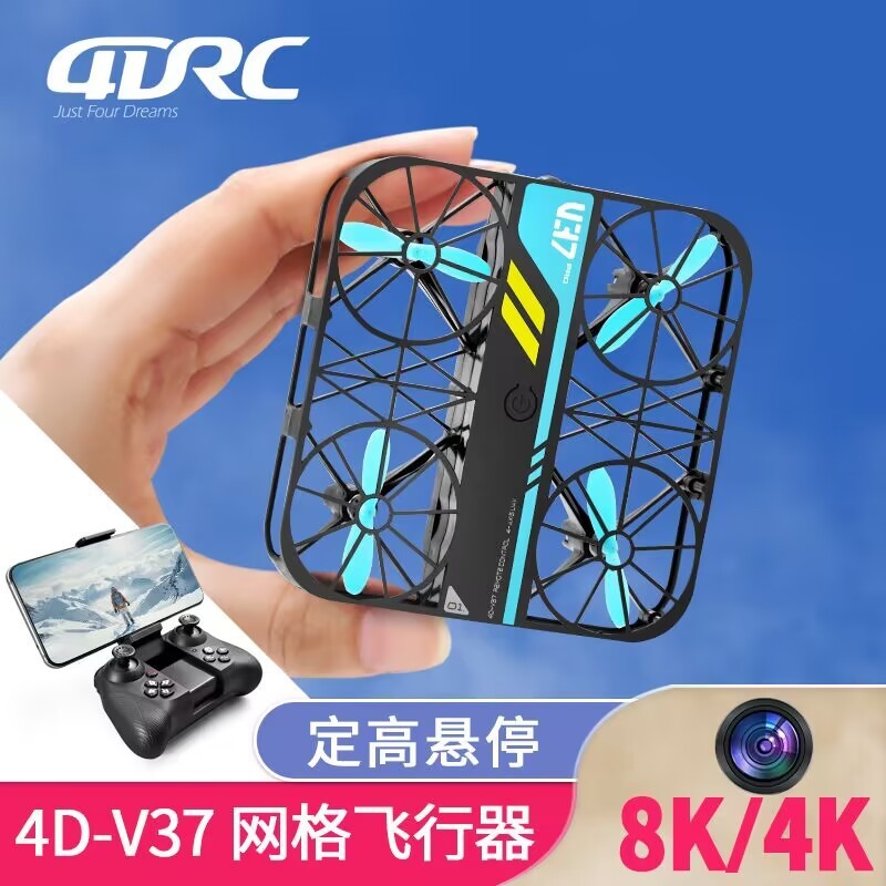 4DRC-V37 mini aerial photography drone