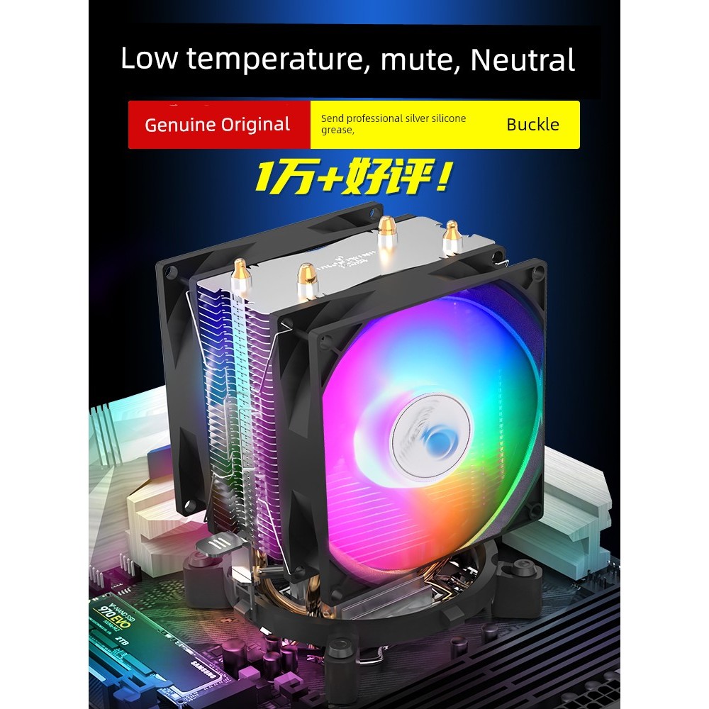 พัดลมคอม พัดลมคอม 120mm Xuanbingfeng คอมพิวเตอร์เดสก์ท็อป AMD 2011 CPU เข็ม