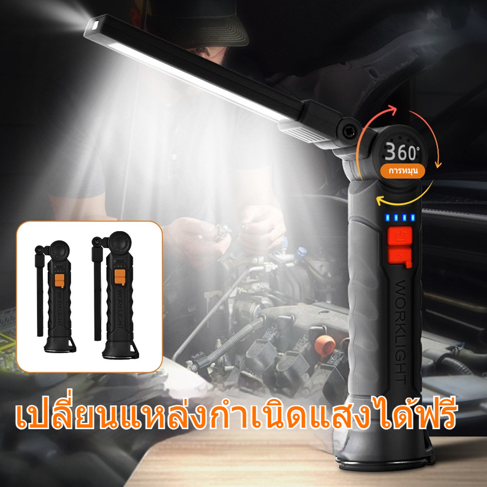 ไฟ LED ทำงานแบบชาร์จไฟผ่าน USB ไฟฉายพับได้พร้อมแม่เหล็กและตะขอ วัสดุ ABS กันน้ำ ไฟฉายพกพาสำหรับการตั้งแคมป์ เดินป่า