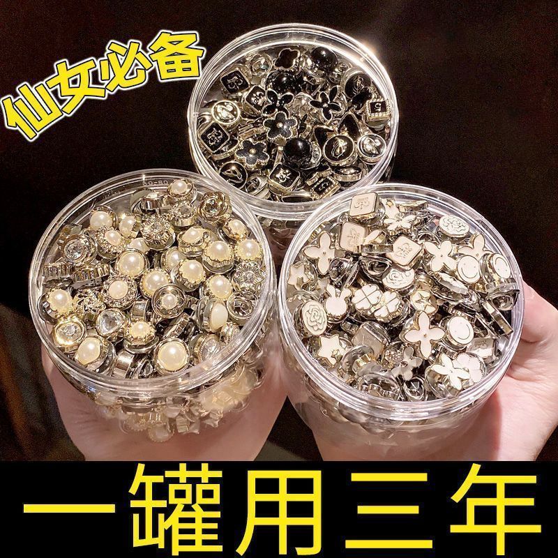 防走光扣收领口装饰扣针衣服纽扣固定暗扣防漏卡扣低领防走光扣子3.13Anti-exposure Button, Neck Decoration Pin, Cloth Button, Fixed Hidden Button, Anti-leakage Clasp, Low-neck An