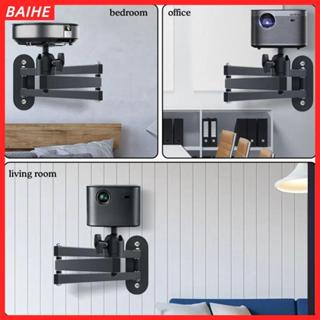 ไป่เหอ ขาตั้งโปรเจคเตอร์ติดผนัง ปรับมุมได้ 360 องศา เหล็กกล้…