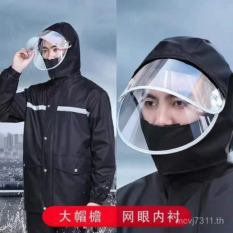 ชุดเสื้อกันฝนจักรยานยนต์ แบบแยกชิ้นสำหรับผู้ใหญ่
