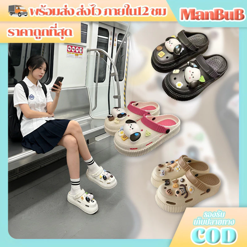 ManBu8🌞พร้อมส่ง🚚 สินค้าใหม่แนะนำ รองเท้าแตะหัวโตแฟชั่นสไตล์เกาหลีแถมตัวการ์ตูนติดรองเท้าสุดน่ารักไ (TO-2913/DOLL)ป