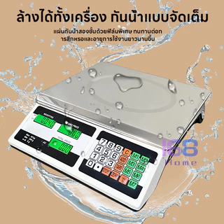 🍉168HOME🥬รุ่นใหม่【สต๊อกพร้อม】เครื่องชั่งเชิงพาณิชย์ความแม่นยำสูง 30 กก. เครื่องชั่งคำนวณราคาผักและผลไม้แบบอิเล็กทรอนิกส์