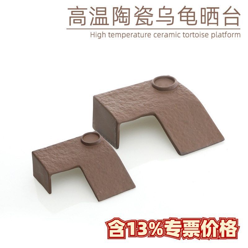 [ในสต็อก] Turtle Sunning Platform Climbing Platform Sunning Turtle Platform Turtle Tank High Tempera