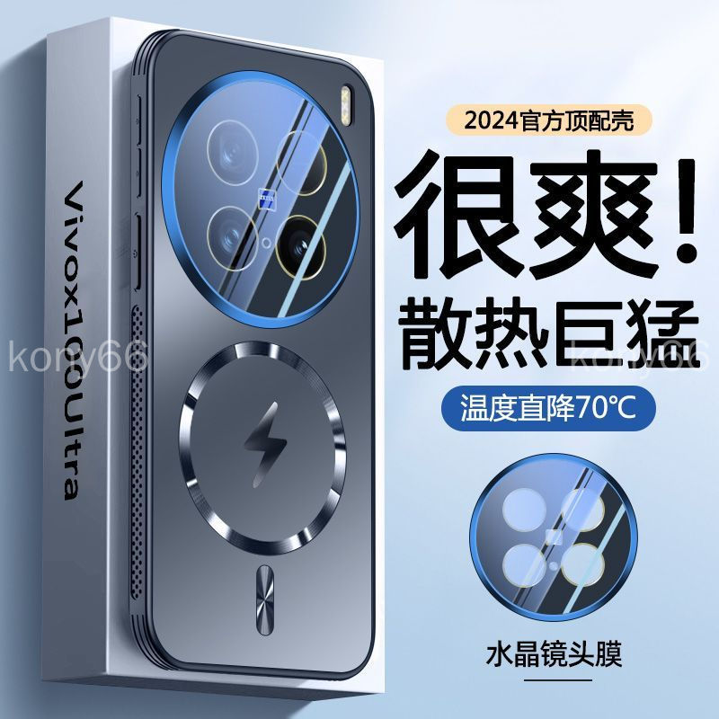 Vivo X300 Ultra X300sเคสโทรศัพท์X300FE x300ultraเคสป้องกันเลนส์รวมทุกอย่างแม่เหล็กกันกระแทกเคสป้องกั