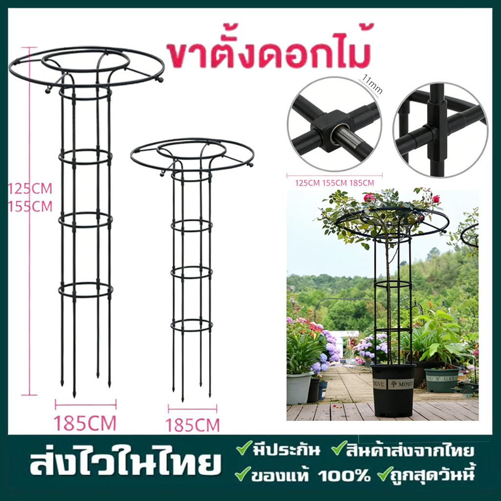 ซุ้มกุหลาบเลื้อย โครงเหล็กดัด ทรงร่ม แข็งแรง ท่อเหล็กเคลือบ PE กันสนิม สำหรับตกแต่งสวน ร่มดอกไม้ – โปรปัง