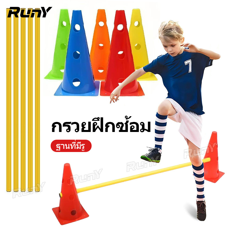 32เซนติเมตรพลาสติกความคล่องตัวกรวยอุปกรณ์ฝึกซ้อมฟุตบอลเด็กบาสเกตบอลการฝึกอบรมถัง
