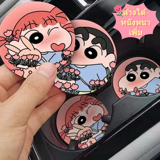 🚗 EAZIOR แผ่นรองช่องวางแก้วรถยนต์ลาย Crayon Shin-chan 2 ชิ้น หนัง PU กันน้ำ กันลื่น เช็ดทำความสะอาดง่าย ขนาด 7.1 ซม. ของแต่งรถการ์ตูนน่ารัก