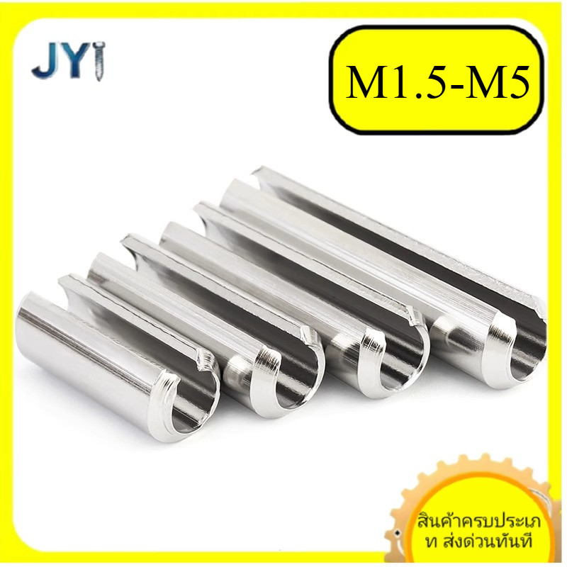 M1.5/M2/M2.5/M3/M3.5/M4/M5  ปิ๊น ตะกุด ตะกรุด ผ่า สแตนเลส 304 ปิ้นหลอด SZ-JY888 gd2