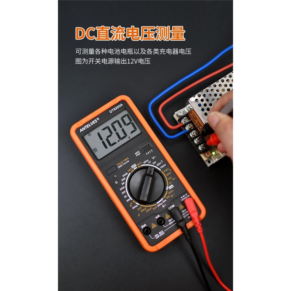 มัลติมิเตอร์ DT9205A Digital High Precision สำหรับช่างไฟฟ้า Electrician Multimeter