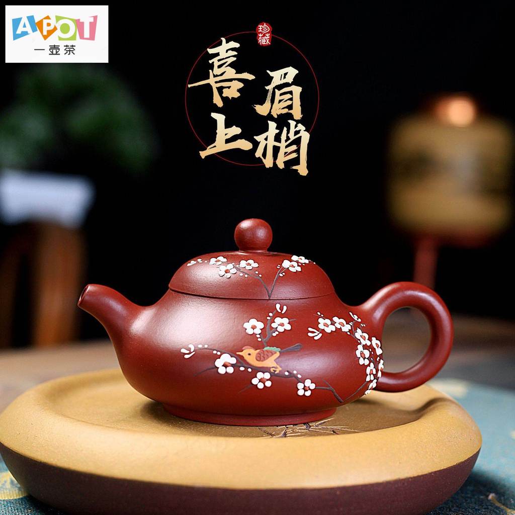 [A Pot of Tea] Raw Ore Dahongpao Yixing Purple Sand Pot 200CC Pure Handmade Happy Eyebrow Pan Pot Te