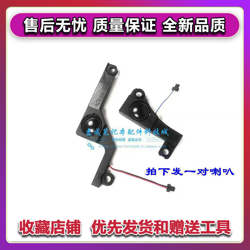 เหมาะสําหรับ ACER ACER 5750 5750G 5750Z 5755 5755G ลําโพงลําโพงเสียง