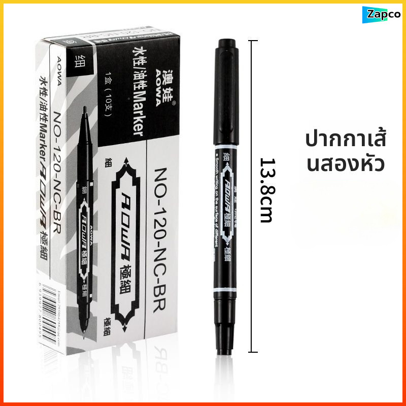 Zapco ปากกามาร์กเกอร์มันหัวใหญ่โลจิสติกปากกามาร์กเกอร์แห้งเร็วไม่ซีดจางเครื่องเขียนสำนักงาน