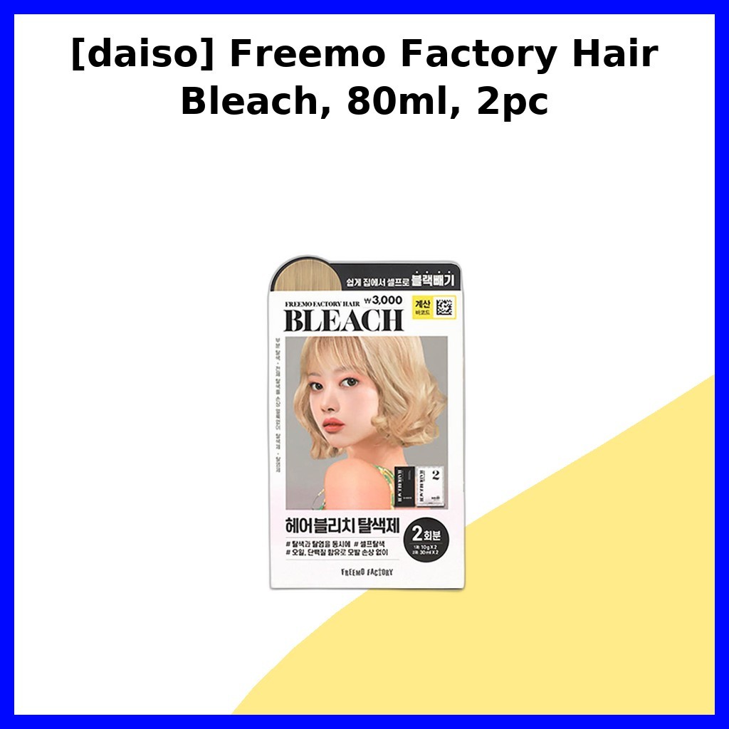 [daiso] Freemo Factory Hair Bleach, 80ml, 2pc / Korean Hair Bleach / Hair Lightening Kit / ของแท้ 10