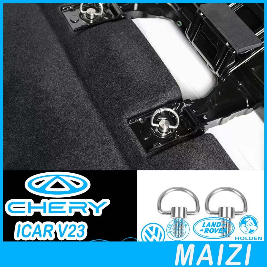 [READY]CHERY V23 Rear seat quick-release screws chery icar v23 Automotive parts and accessories Stai