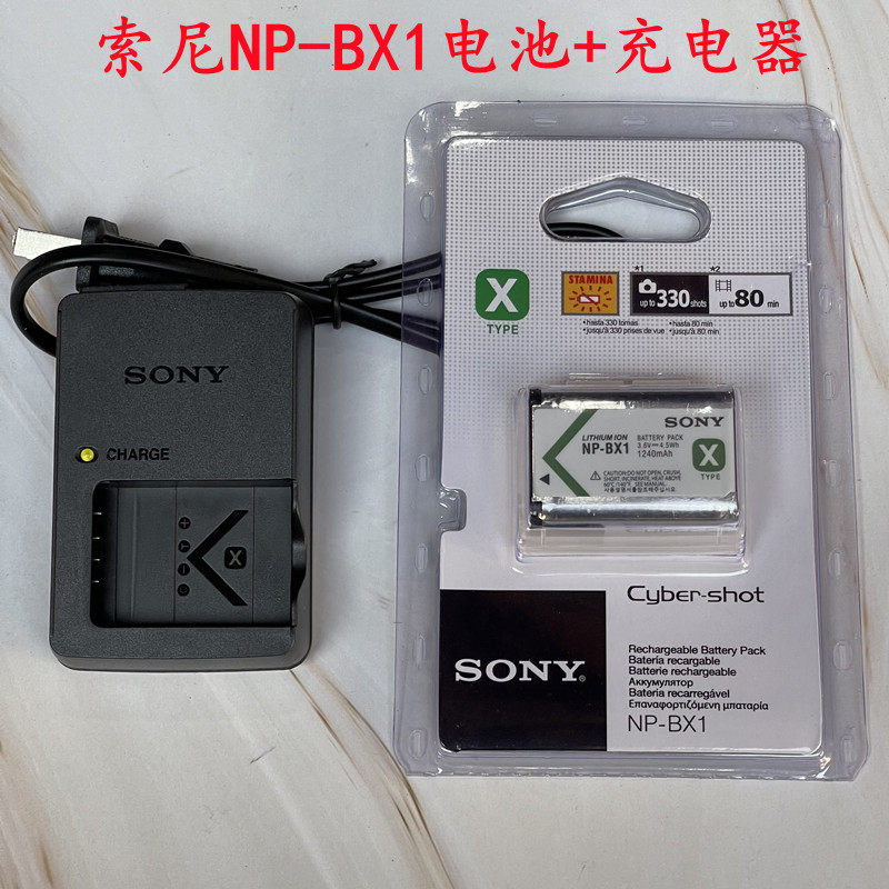 เหมาะสําหรับ Sony DSC-WX350 WX500 WX300 WX700 กล้องดิจิตอล NP-BX1 แบตเตอรี่ + เครื่องชาร์จ