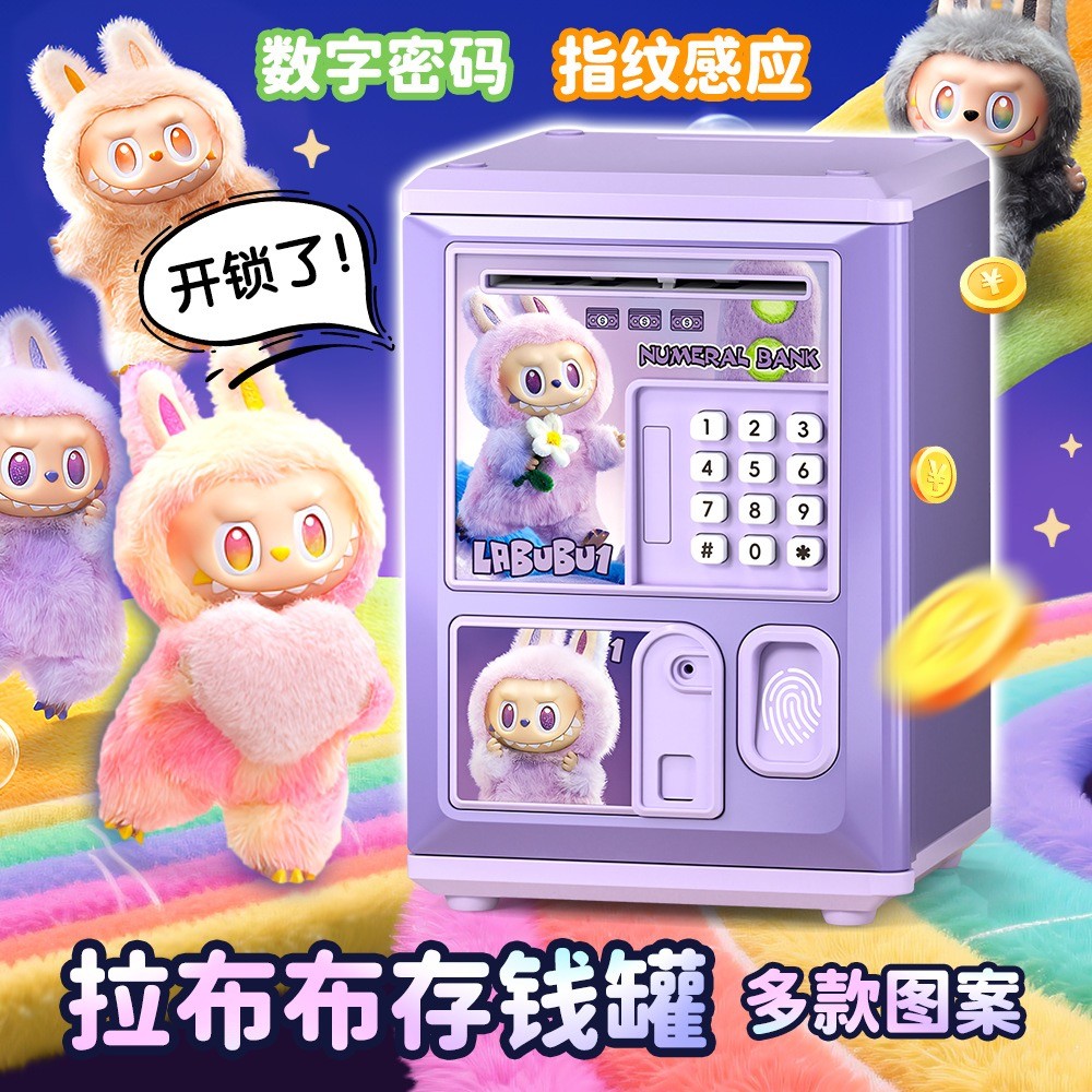 กระปุกออมสิน atm กระปุกออมสิน Labubu Piggy Bank Boys Magic Boys นักเรียนประถม atm Piggy Bank น่ารัก 