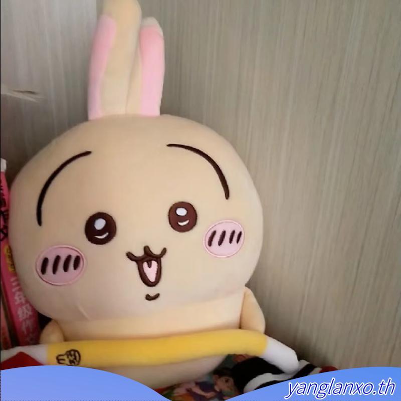 Miniso MINISO Chiikawa 3.0 Series ตุ๊กตาตุ๊กตาชุดน่ารัก Usachijii Xiaoba