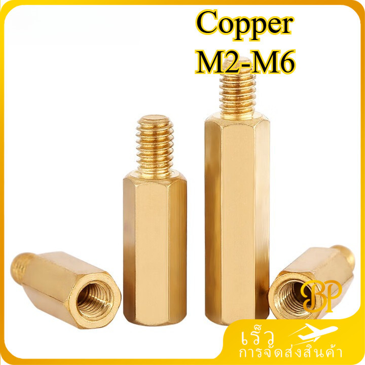 หกเหลี่ยมแยกคอลัมน์ทองแดงคอลัมน์คู่ผ่านคอลัมน์ DIY ชุด M2-M6【BH-MB】