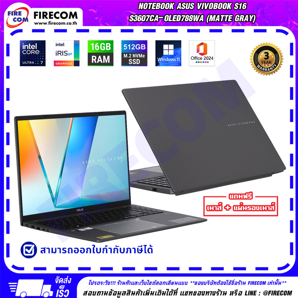 โน๊ตบุ๊ค Notebook Asus Vivobook S16 S3607CA-OLED788WA (MATTE GRAY) ลงโปรแกรมพร้อมใช้งาน สามารถออกใบก