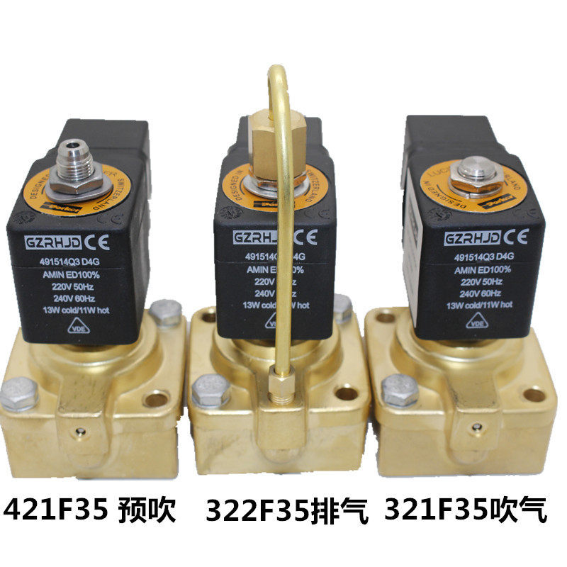 ขวด Blower Solenoid วาล์ว 321F35 322F35 421F35 แรงดันไอเสีย Pre-Blowing วาล์วแทน Parker