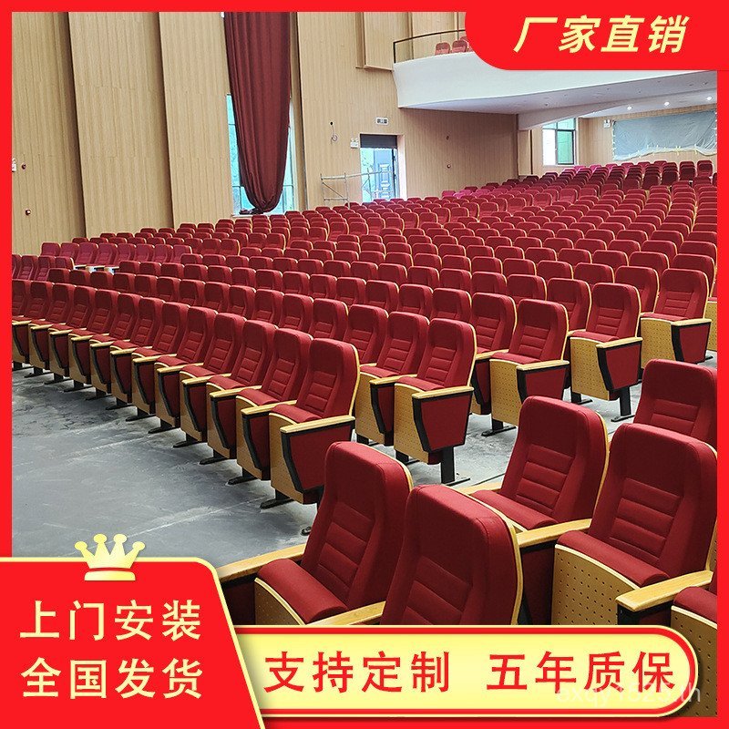 Lianyitangเก้าอี้โรงภาพยนตร์Hall Theaterแถวเก้าอี้รายงานบันไดห้องเรียนเก้าอี้ที่นั่งโรงเรียนห้องประช